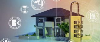 Как защитить свой дом с помощью систем безопасности